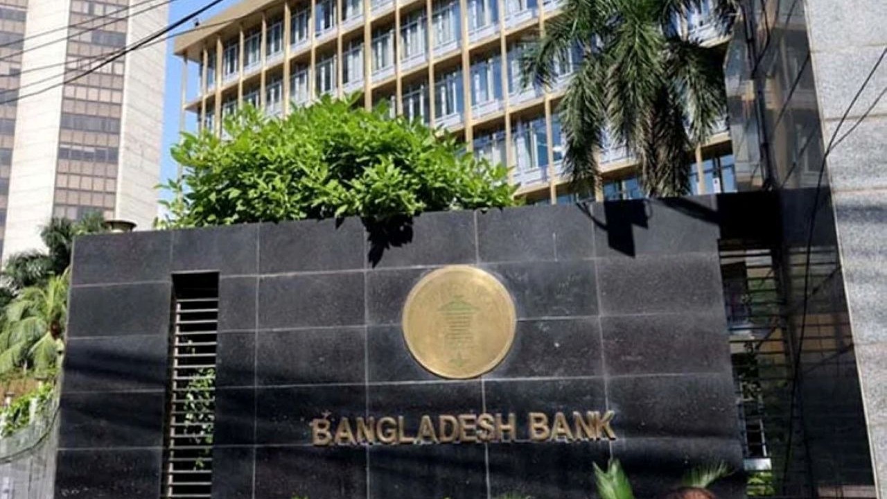 বৈশ্বিক সাইবার হুমকির আশঙ্কায় তিন দিন বন্ধ থাকার পর বাংলাদেশ ব্যাংকের ওয়েবসাইট চালু