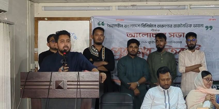 সরকারও মনে হয় ৮০-এর দশকে ফিরে যাবে: নাহিদ ইসলাম