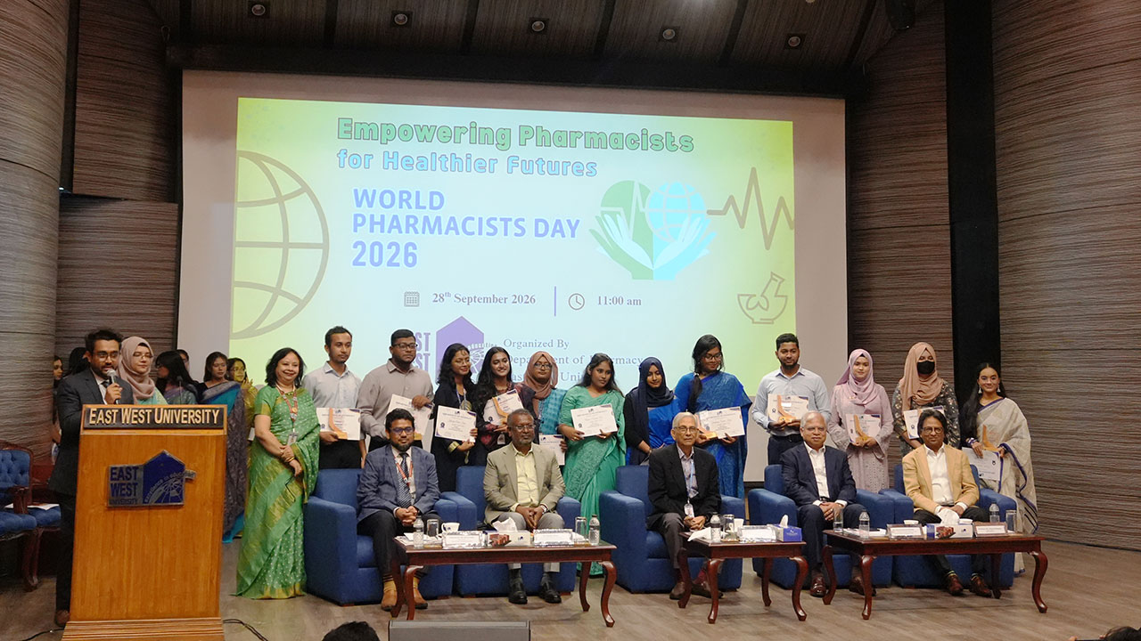 ইস্ট ওয়েস্ট বিশ্ববিদ্যালয়ে ফার্মাসিস্ট দিবসের সেমিনার অনুষ্ঠিত