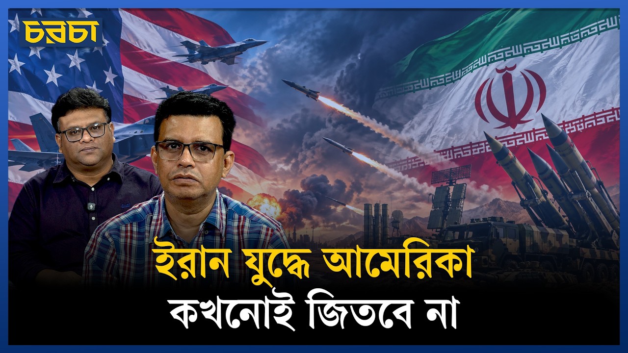 সামরিক শক্তি ব্যবহার করে যুদ্ধ জেতা যায় না কেন?