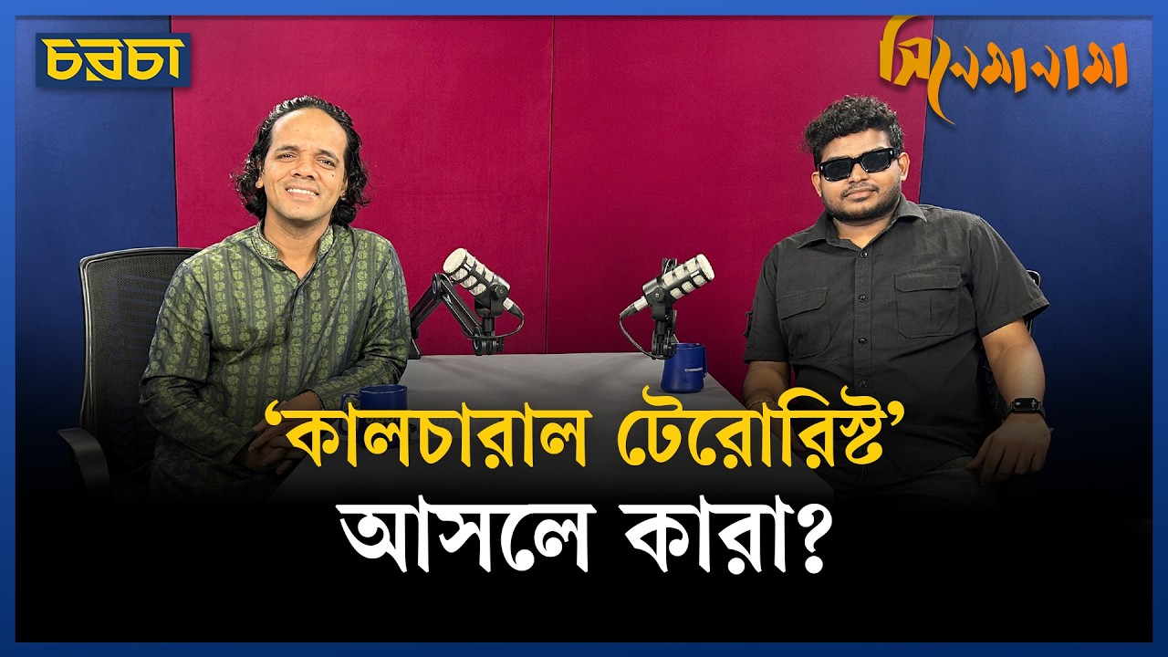 ‘আমাদেরকে পুতুল বানানো হয়েছে, আমাদের বাজার নেওয়ার জন্য’