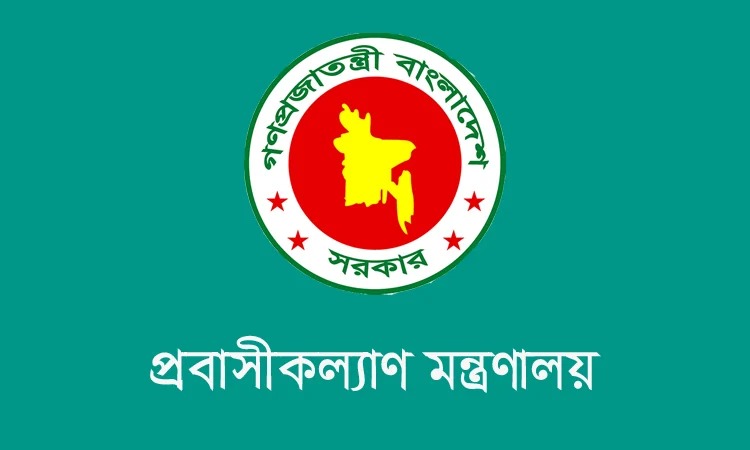 সৌদিতে অগ্নিকাণ্ডে নিহত ১৬ বাংলাদেশির প্রাথমিক পরিচয় পাওয়া গেছে