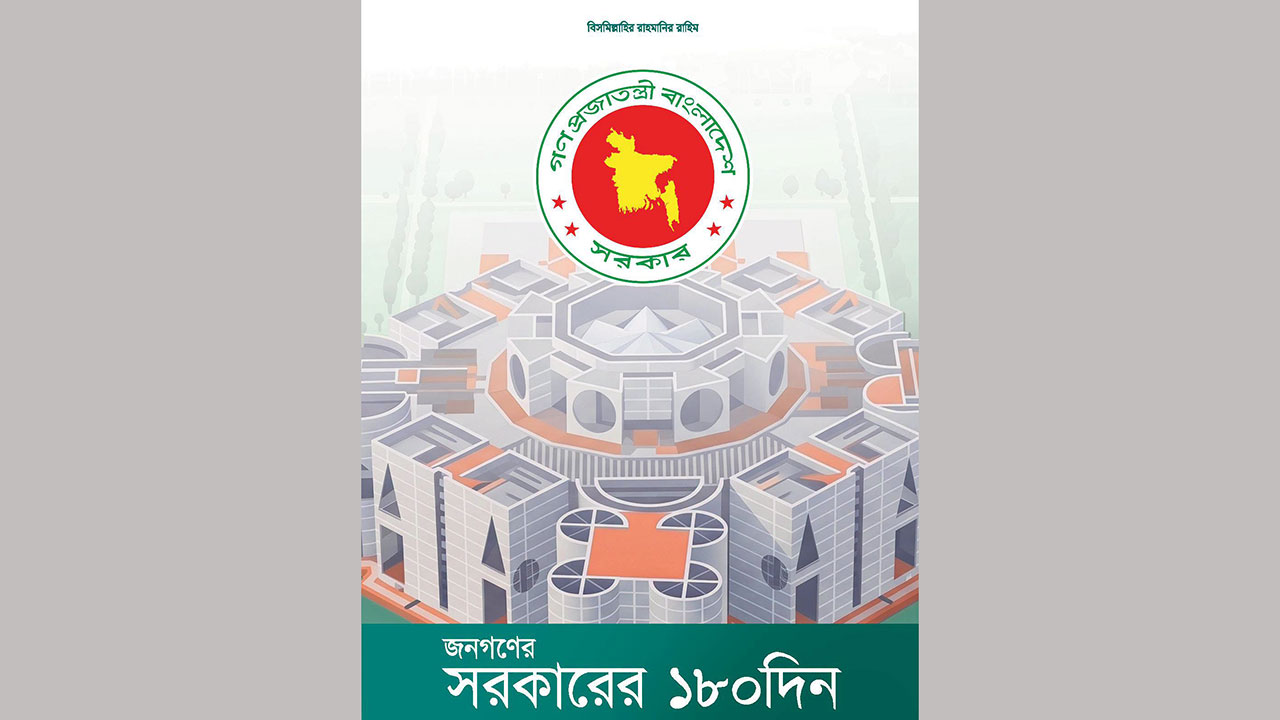 সরকারি চাকরিজীবীদের মূল বেতন শতভাগ বৃদ্ধির সুপারিশ