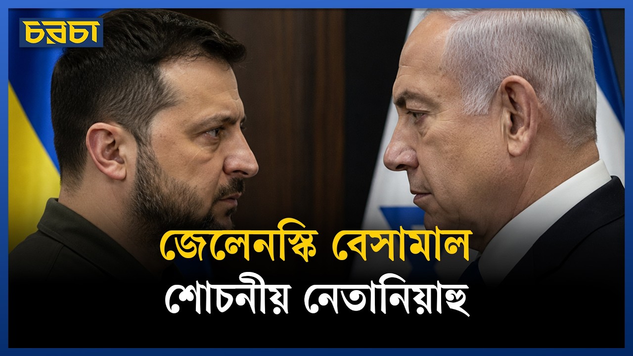 ইরান অত্যন্ত শক্তিশালী অবস্থানে
