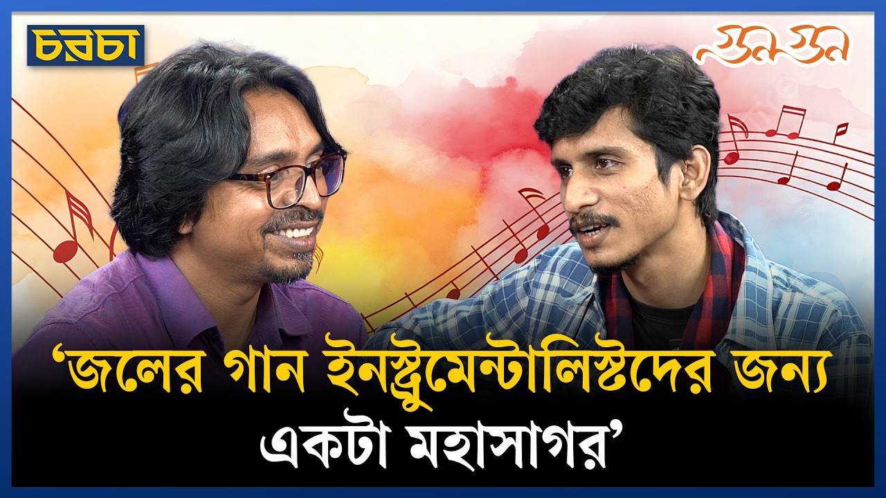 ‘আব্বা তো ছড়াকার, সব সময় গুনগুন করেন’