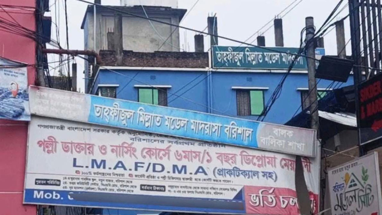 বরিশালে মাদরাসা পরিচালকের বিরুদ্ধে যৌন নিপীড়নের অভিযোগ 