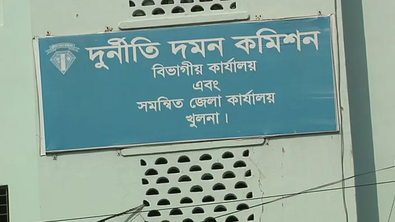 খুলনা জেলা পরিষদের সাবেক প্রশাসনিক কর্মকর্তার বিরুদ্ধে দুদকের মামলা