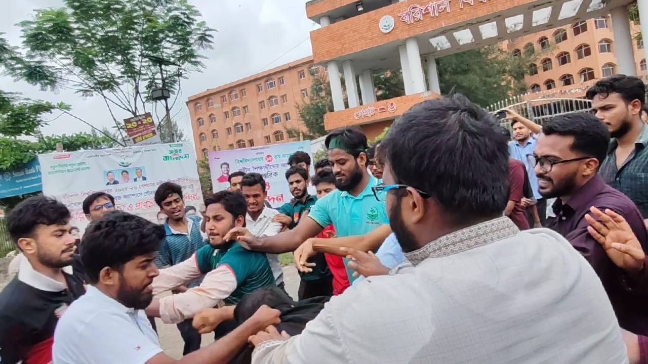 ববিতে ছাত্রদল-ছাত্রশিবির সংঘর্ষ, আহত ১০