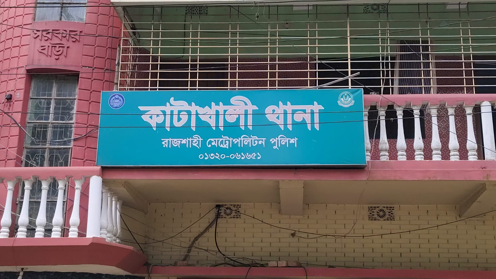 রাজশাহীতে পঞ্চম শ্রেণির শিক্ষার্থীকে ধর্ষণ, অভিযুক্ত গ্রেপ্তার
