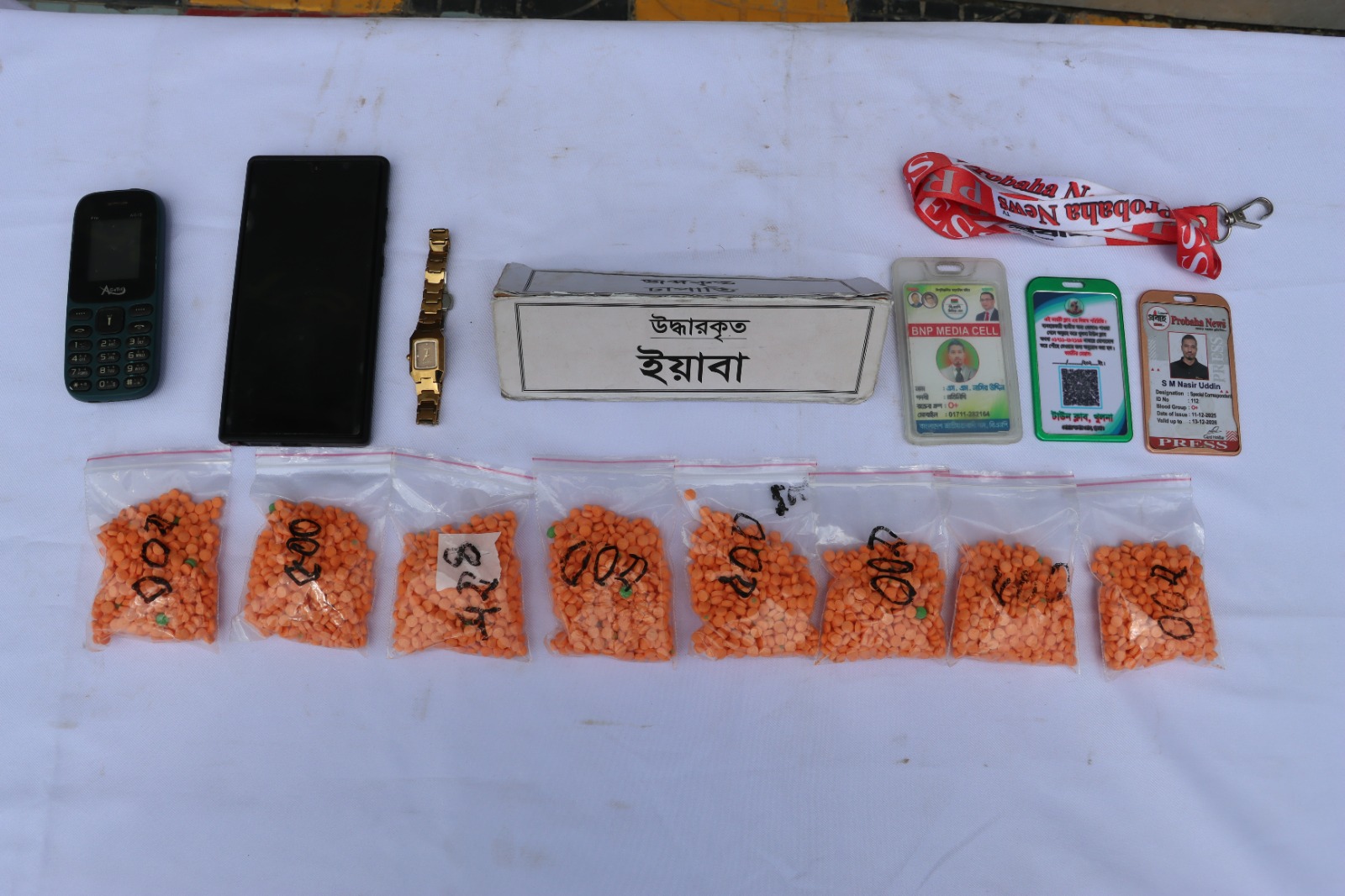 খুলানায় অভিযানে উদ্ধার হওয়া মাদকদ্রব্য। ছবি: চরচা
