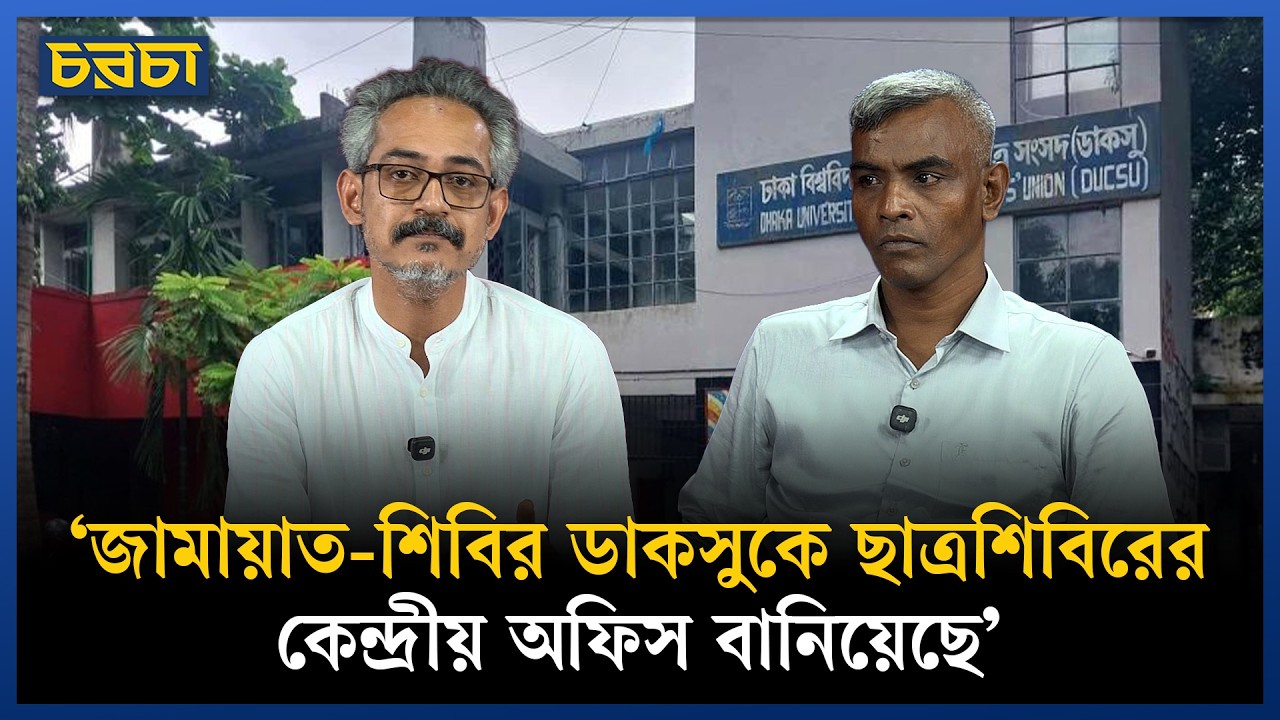 ‘ভণ্ডামি না করলে গোলাম আজমকে শহীদ বলছে কেন?’