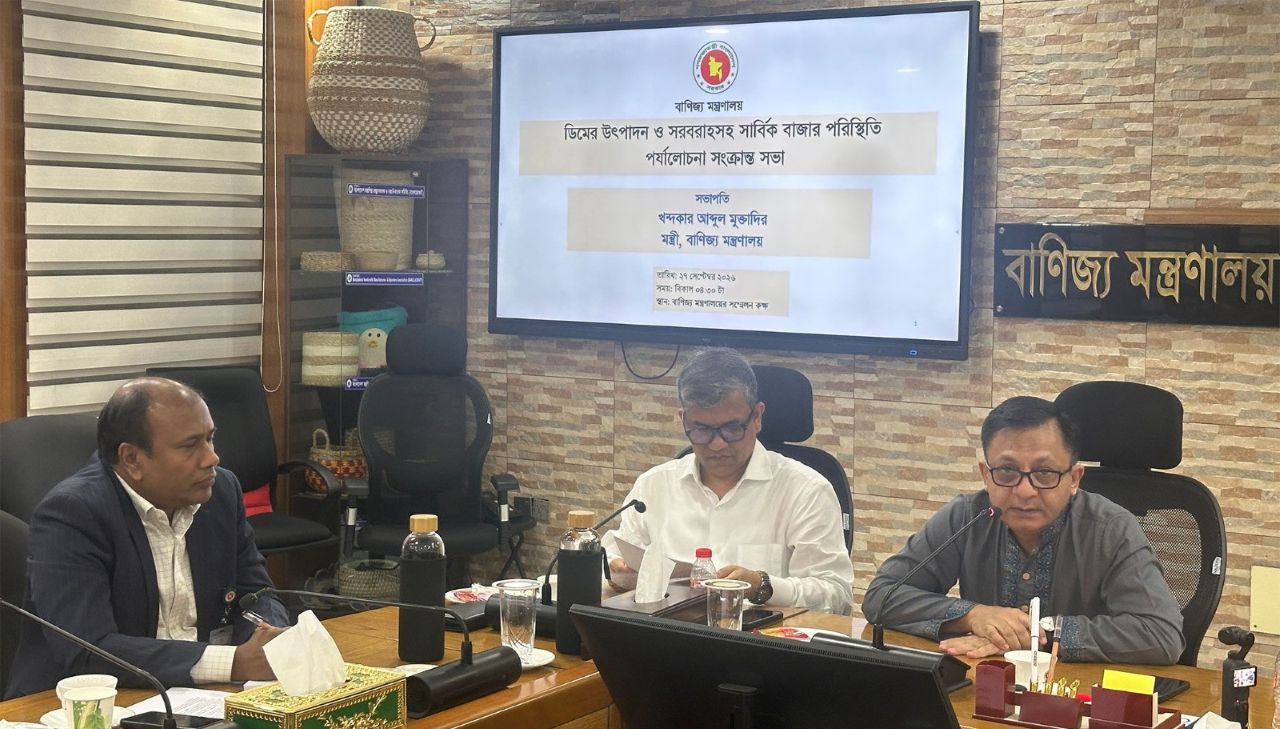 সহনীয় দামে ডিম বিক্রির আহ্বান বাণিজ্যমন্ত্রীর