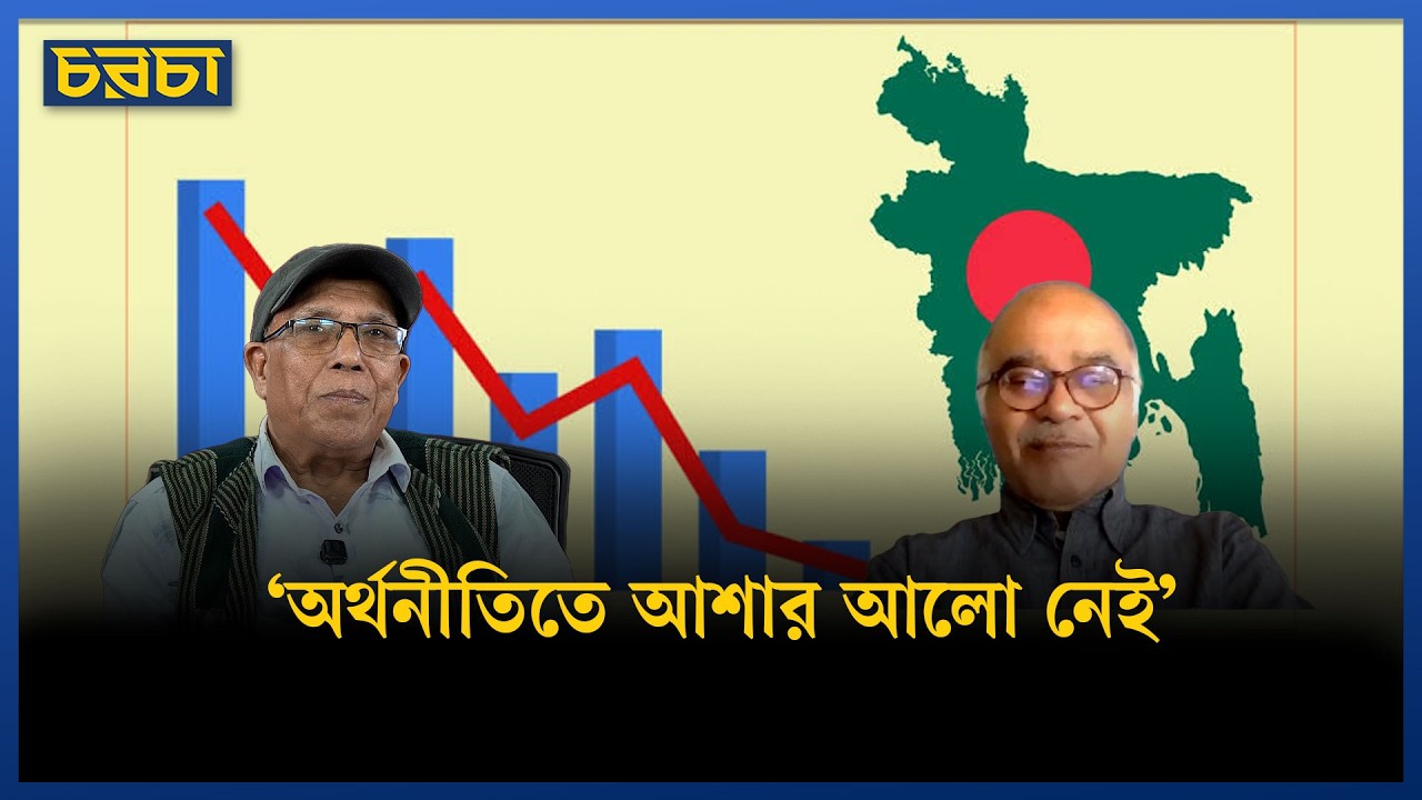 ‘ঋণ নিয়ে কি আমরা ঘি খাব?’