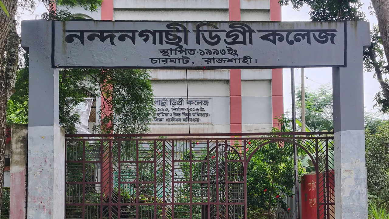 বঙ্গবন্ধুকে নিয়ে ফেসবুকে পোস্ট, রাজশাহীতে কলেজ শিক্ষিকা সাময়িক বরখাস্ত