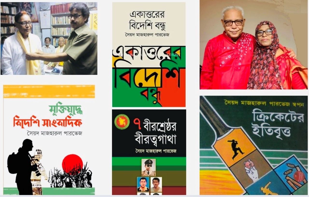 ছবি: ফারজানা নাজ শম্পার মাধ্যমে প্রাপ্ত