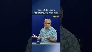‘হ্যালো বাহিনীর ৫ জনকে নিয়ে যাওয়া হয়, আর পাওয়া যায়নি’ 
