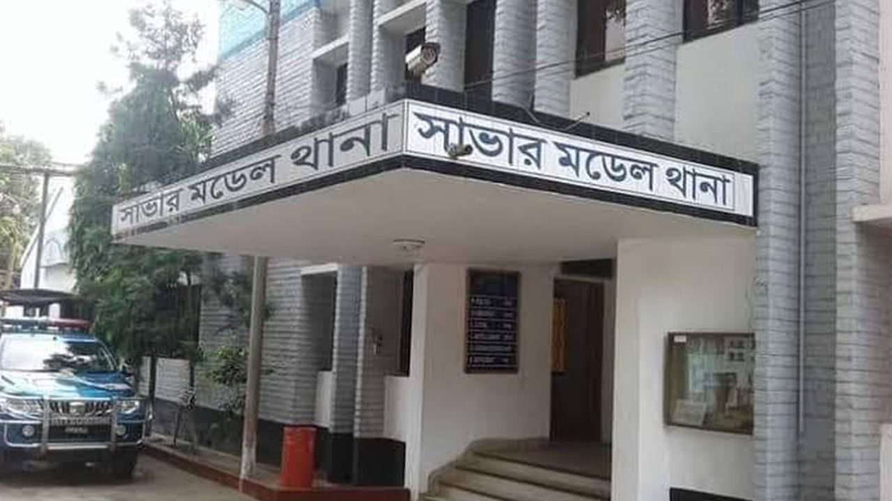সাভারে ওরস বন্ধের দাবিতে ‘তৌহিদি জনতা’র স্মারকলিপি