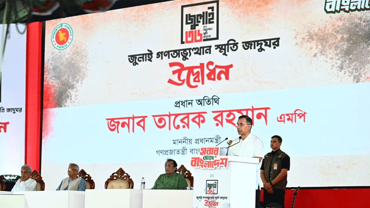 ফ্যাসিবাদবিরোধী আন্দোলনে হত্যাকাণ্ডের বিচার নিরপেক্ষ হবে: প্রধানমন্ত্রী