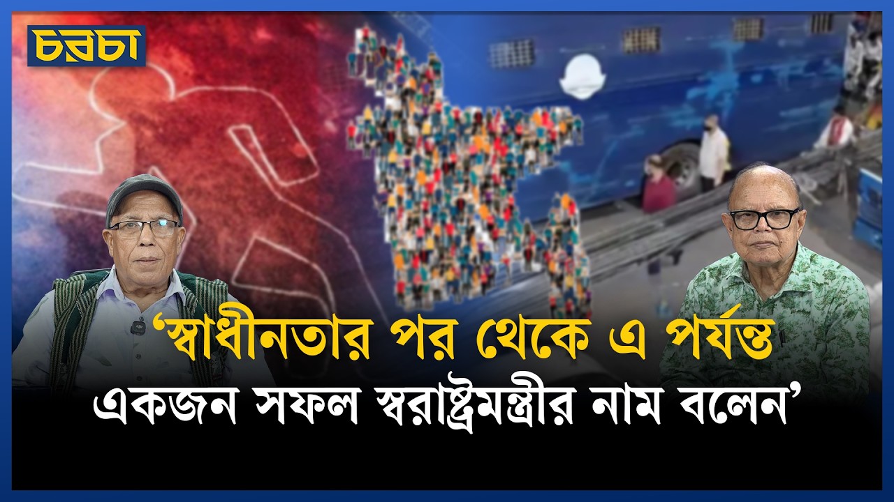 ‘রাজনৈতিক রিকনসিলিয়েশনের বিষয়টা এখন সময়ের দাবি’