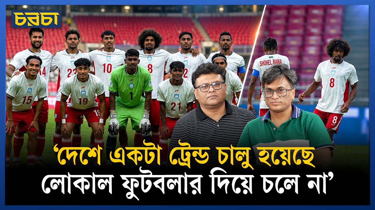 ঘরোয়া লিগের মান উন্নয়নে বাফুফের কোনো উদ্যোগ নেই