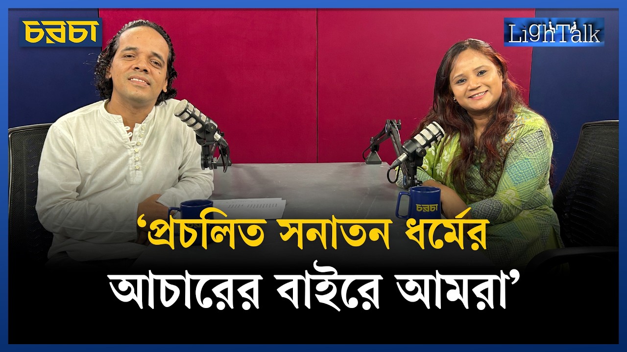 আমার সমাজ একজন নারীকে পেশা নির্ধারণ করতে দিচ্ছে না’