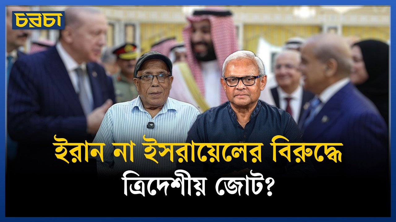 ইরানের অর্থনীতিকে গলা টিপে ধরতে চাইছেন ট্রাম্প