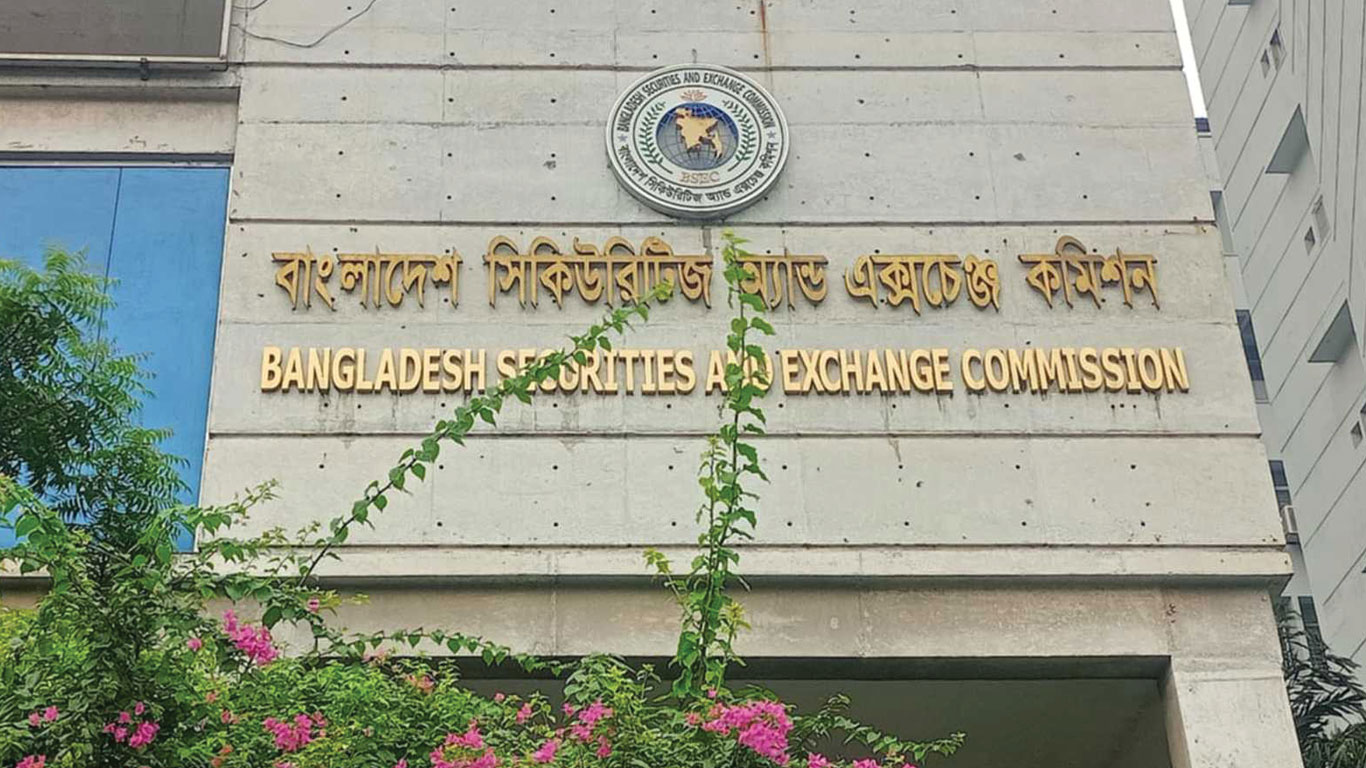 বিএসইসির ১৭ কর্মকর্তাকে বাধ্যতামূলক অবসর