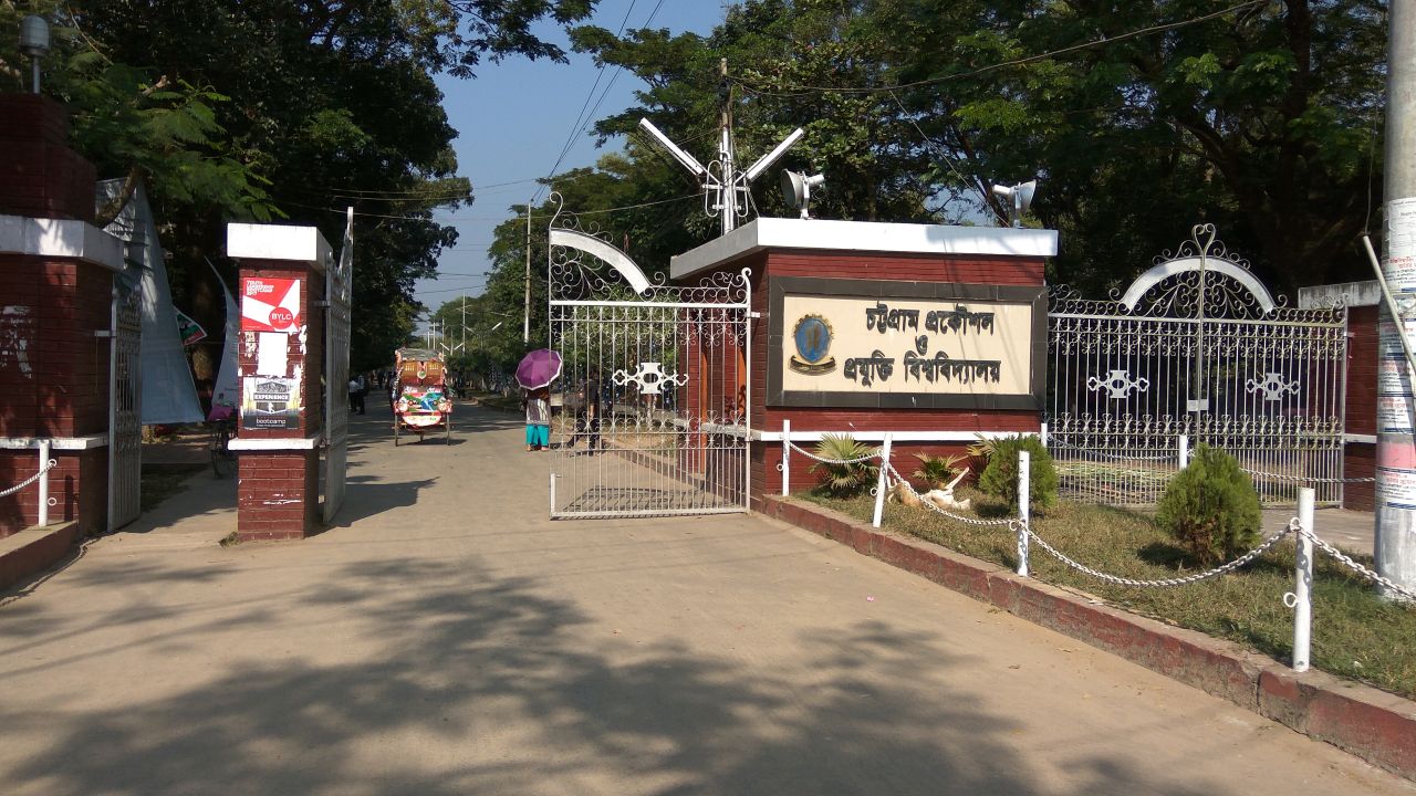 চুয়েটে আন্দোলন অব্যাহত, উপাচার্যসহ ১১ জন অবরুদ্ধ