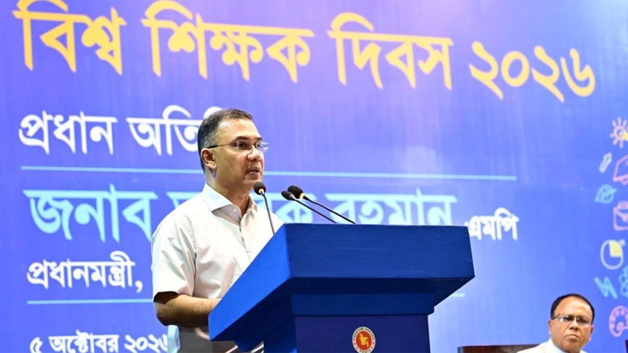 শিক্ষকের মর্যাদা অক্ষুণ্ন থাকলে রাষ্ট্রের ভাবমূর্তি বাড়ে: প্রধানমন্ত্রী