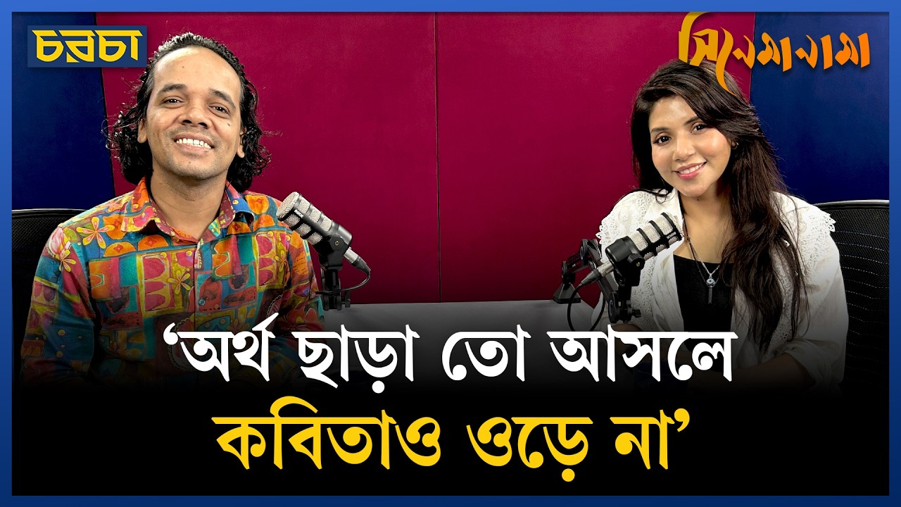 ‘দেশ, আর অভিনয়ের প্রতি প্রেম দেখিয়ে আমি শাস্তি পেয়েছি’