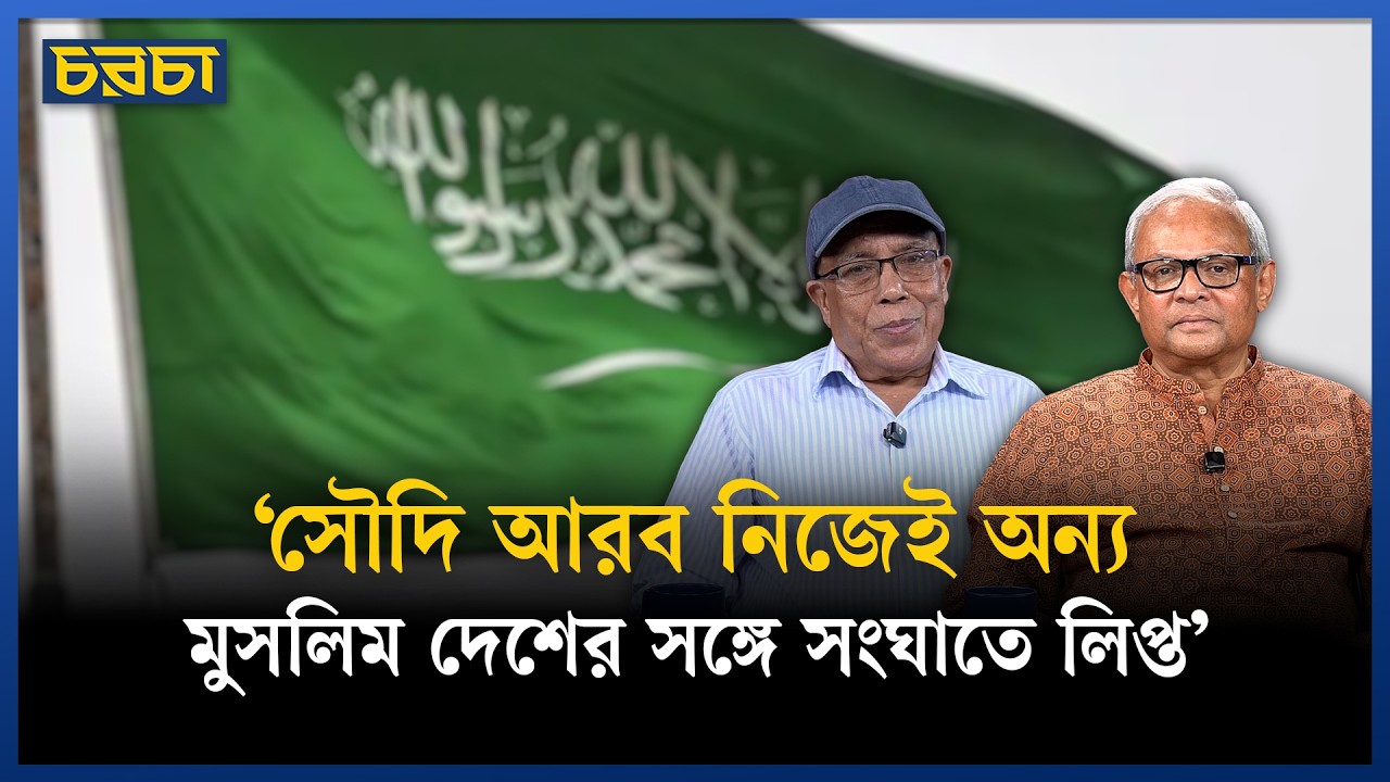 ‘ভারত বাংলাদেশকে হুমকি হিসেবে দেখতে শুরু করতে পারে’