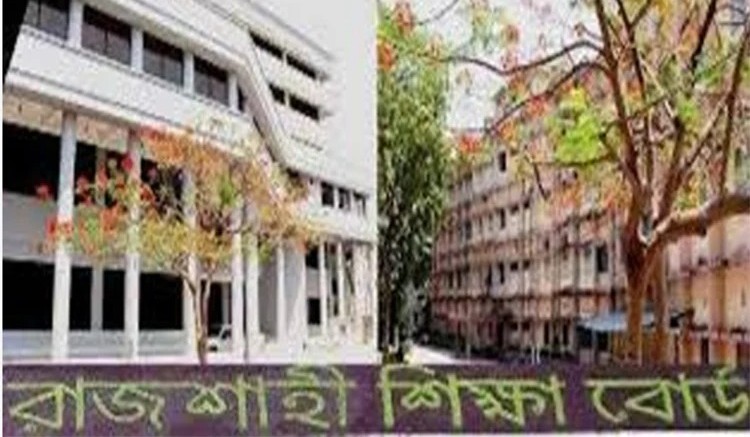 রাজশাহী বোর্ডের ফলাফলে বড় অবনতি