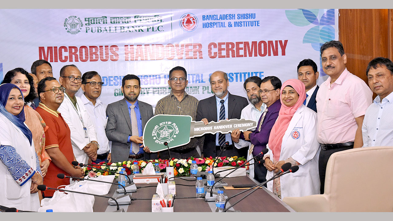 শিশু হাসপাতালকে মাইক্রোবাস দিল পূবালী ব্যাংক
