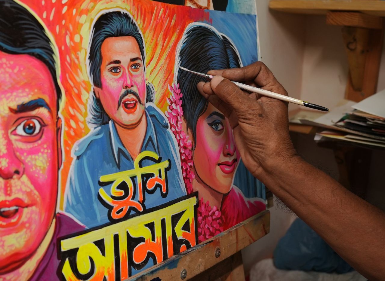 ছবি: ইউনেসকোর ঢাকা কার্যালয়