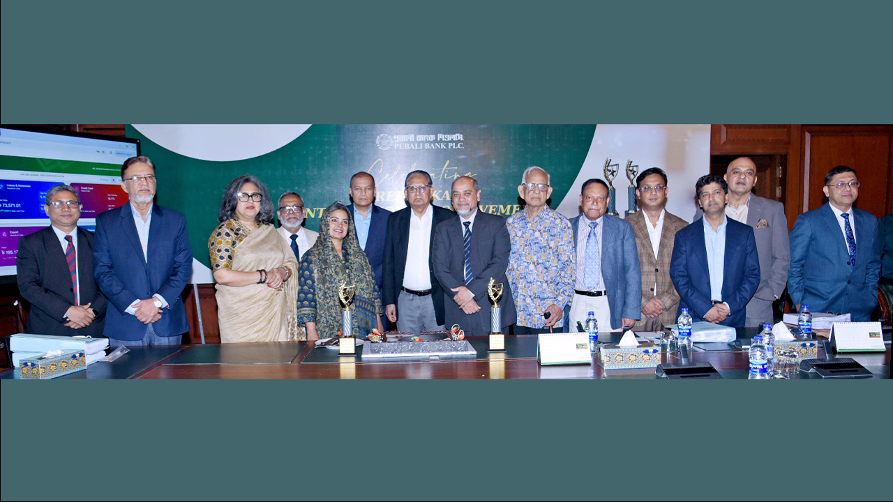 দুই আন্তর্জাতিক পুরস্কার পেল পূবালী ব্যাংক 