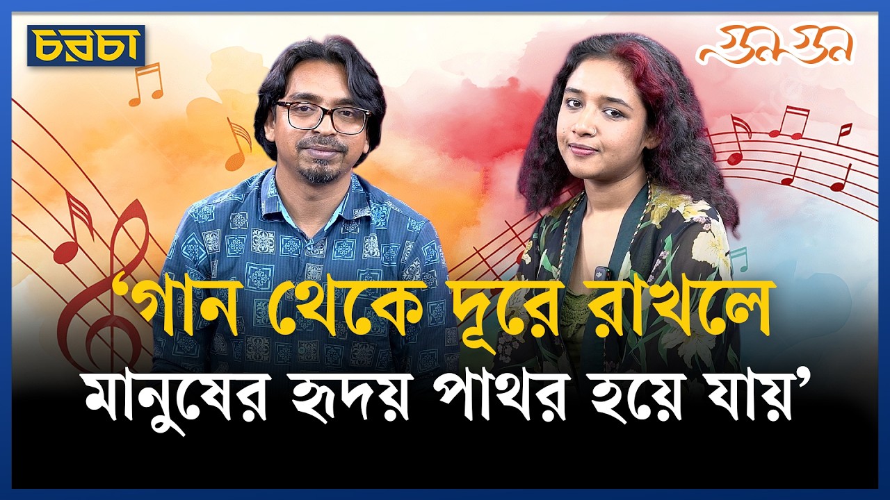 আমি আসলে শিল্পীদের সময়ের প্রফেট মনে করি: ইলা