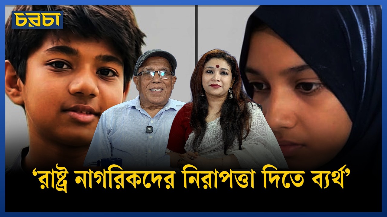 অপ্রতিম-আজমল-মরিয়মরা কেন ঝরে যায়?