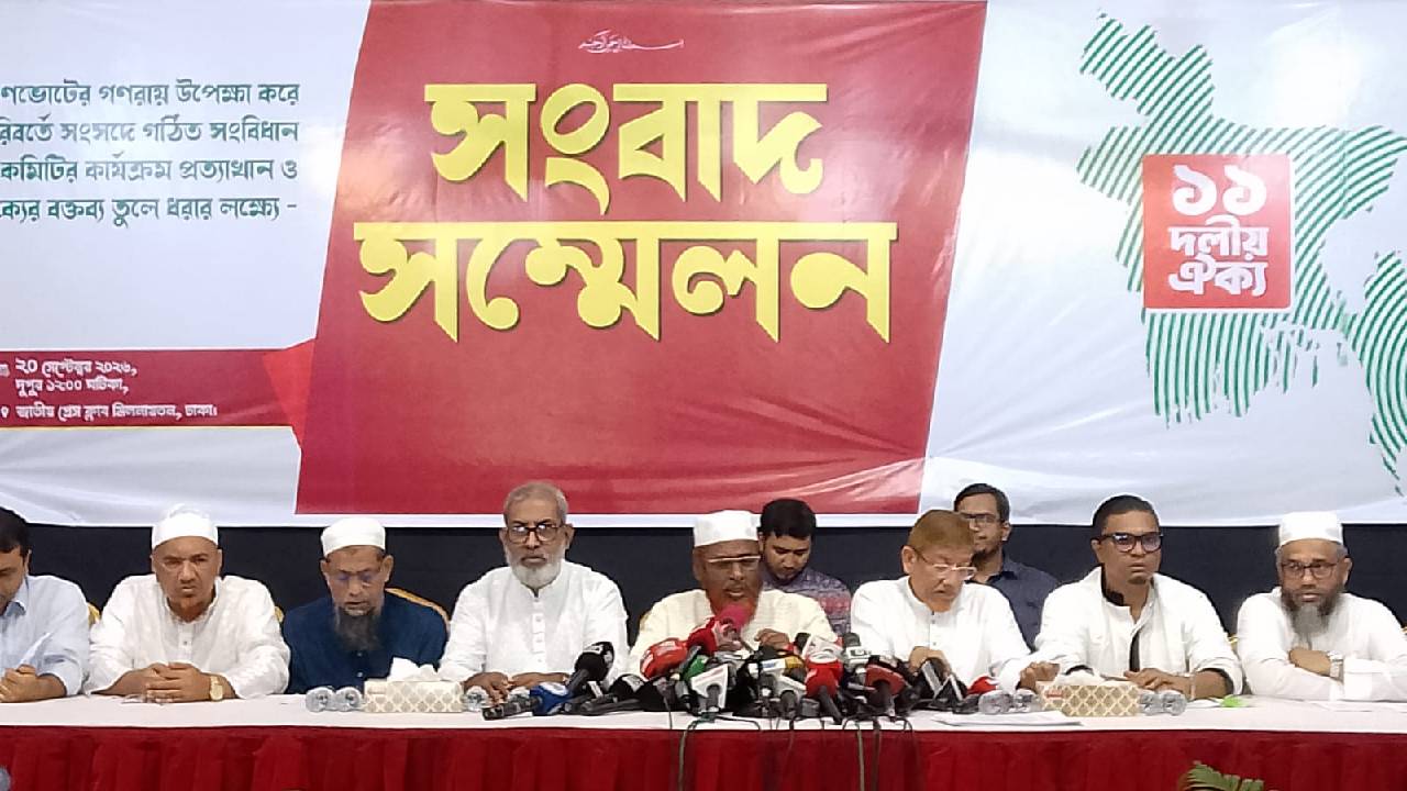 গণভোটের ম্যান্ডেট পাশ কাটিয়ে সংবিধান সংশোধন নয়: গোলাম পরওয়ার 