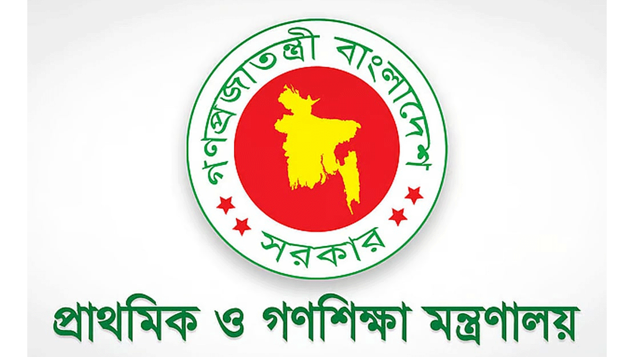 প্রাথমিকের ১৪ হাজার শিক্ষকের যোগদানের তারিখ পরিবর্তন