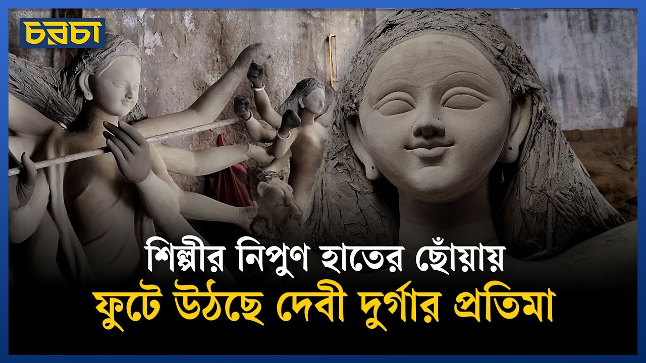 মণ্ডপে মণ্ডপে দুর্গাপূজার জোর প্রস্তুতি 