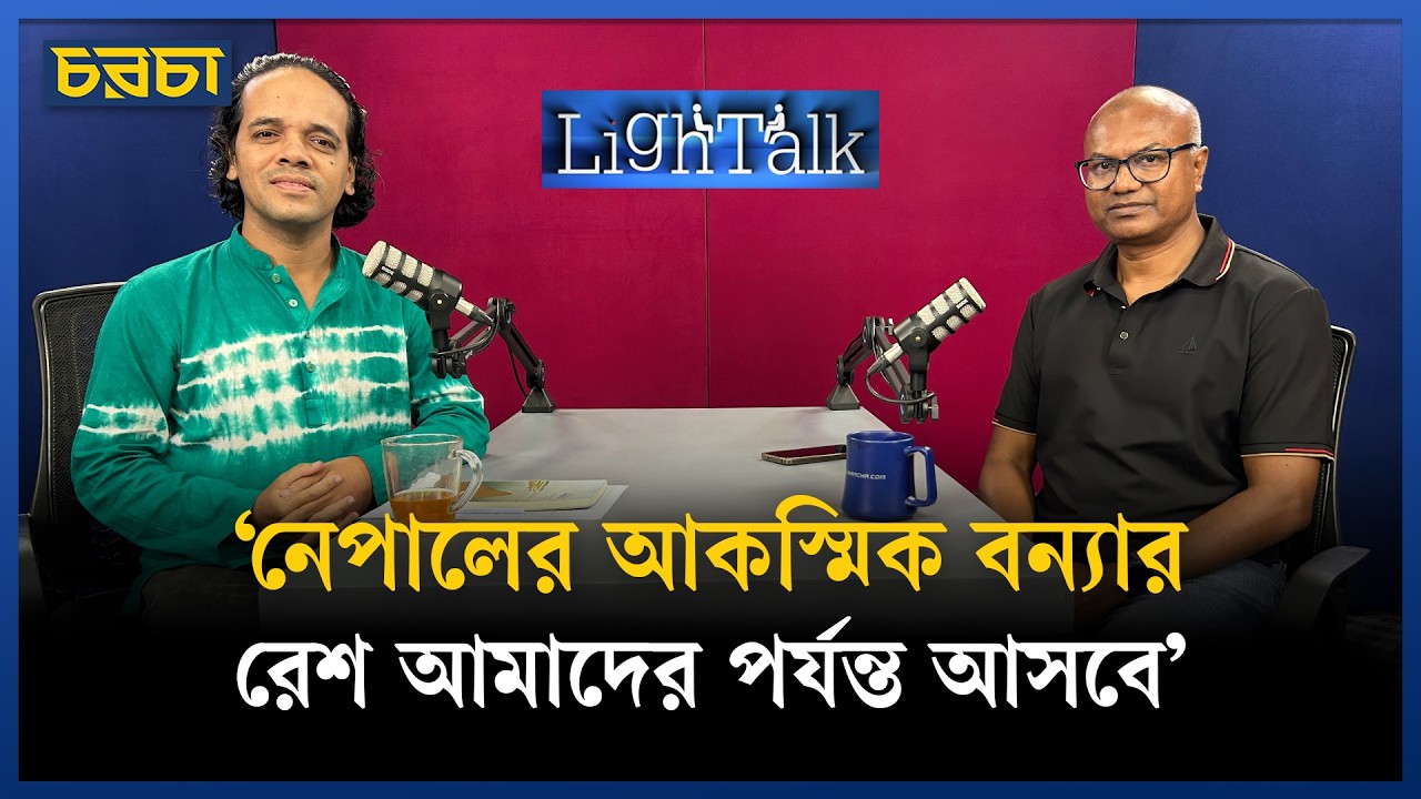 ‘তিস্তা মহাপরিকল্পনা যাদের জন্য তারা জানে না এখানে কী করা হবে’