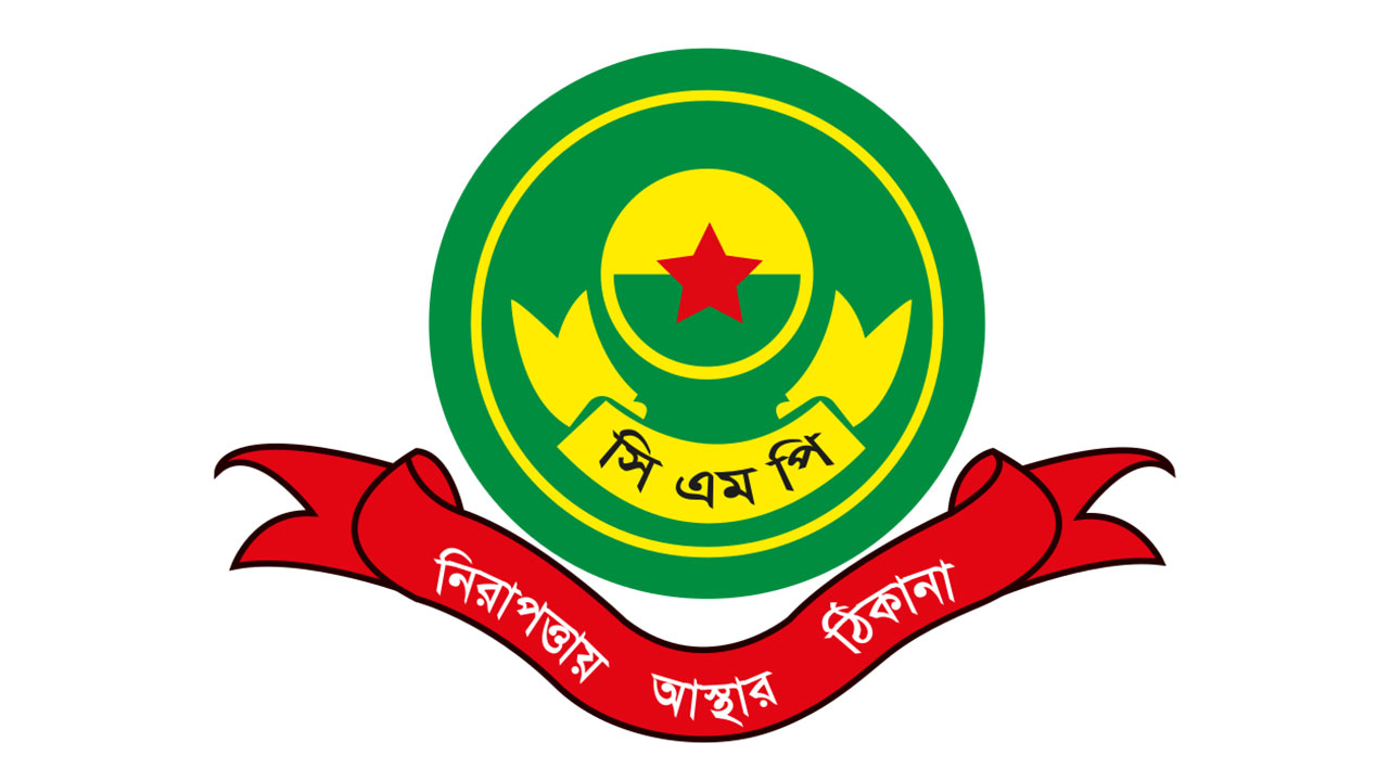 সিএমপির ৬ থানার ওসি পদে রদবদল