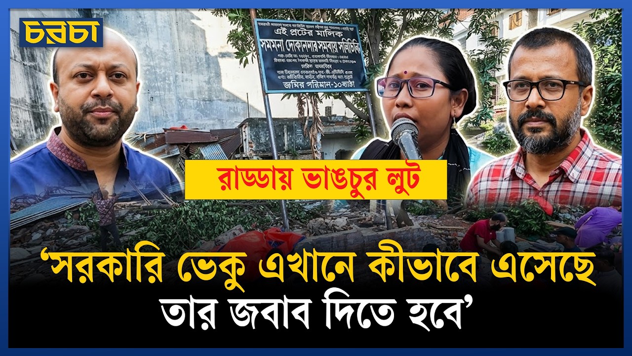 রাড্ডা হামলায় গ্রেপ্তার ‘চুনুপুটিদের গডফাদার কারা’–প্রশ্ন রাজনীতিকদের