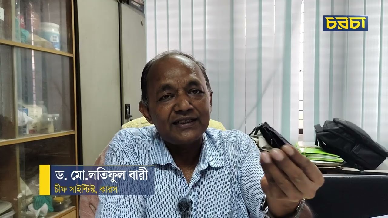 প্রচলিত দই খেয়ে কি অকার্যকর হচ্ছে অ্যান্টিবায়োটিক? বিকল্প পদ্ধতির পরামর্শ ঢাবি বিজ্ঞানীরা