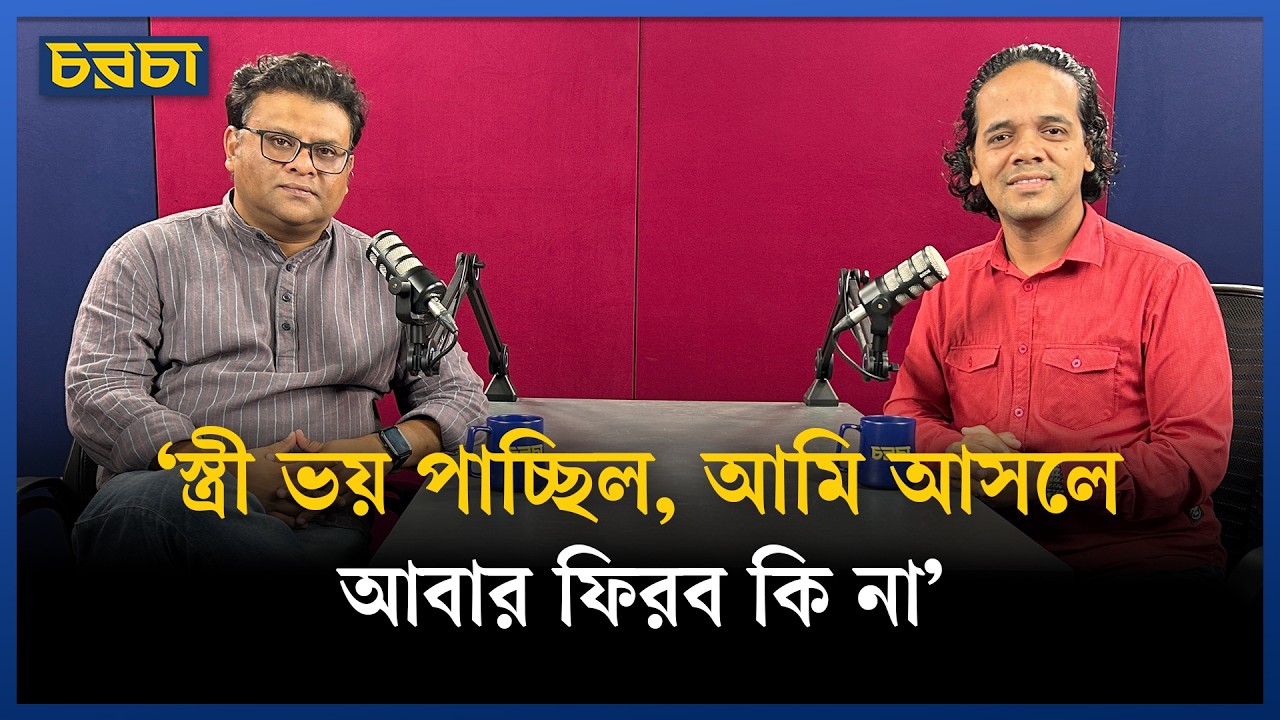 মাঠে থেকে খবর সংগ্রহ করা সাংবাদিক কেন ভয়ে ছিলেন জুলাইয়ে!