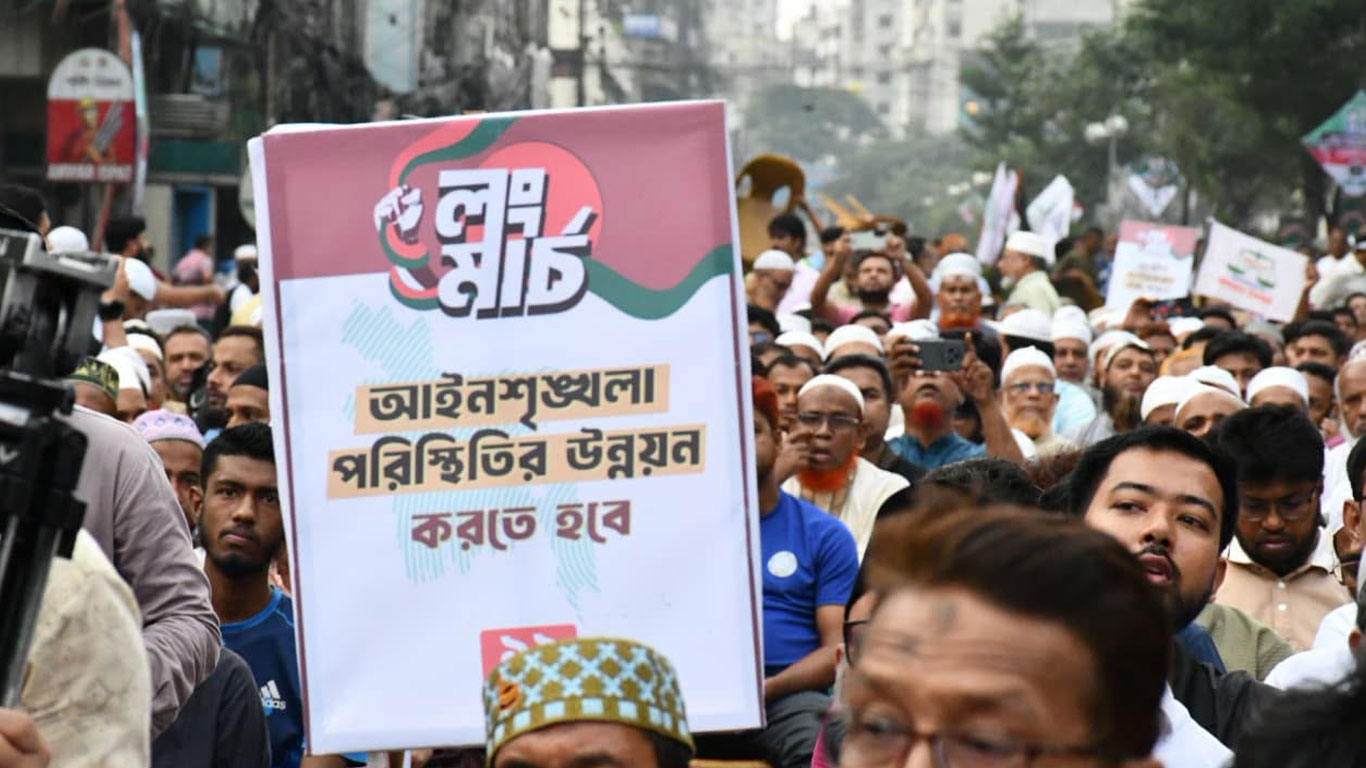 ৬ দাবিতে ১১ দলীয় ঐক্যের লংমার্চ শুরু
