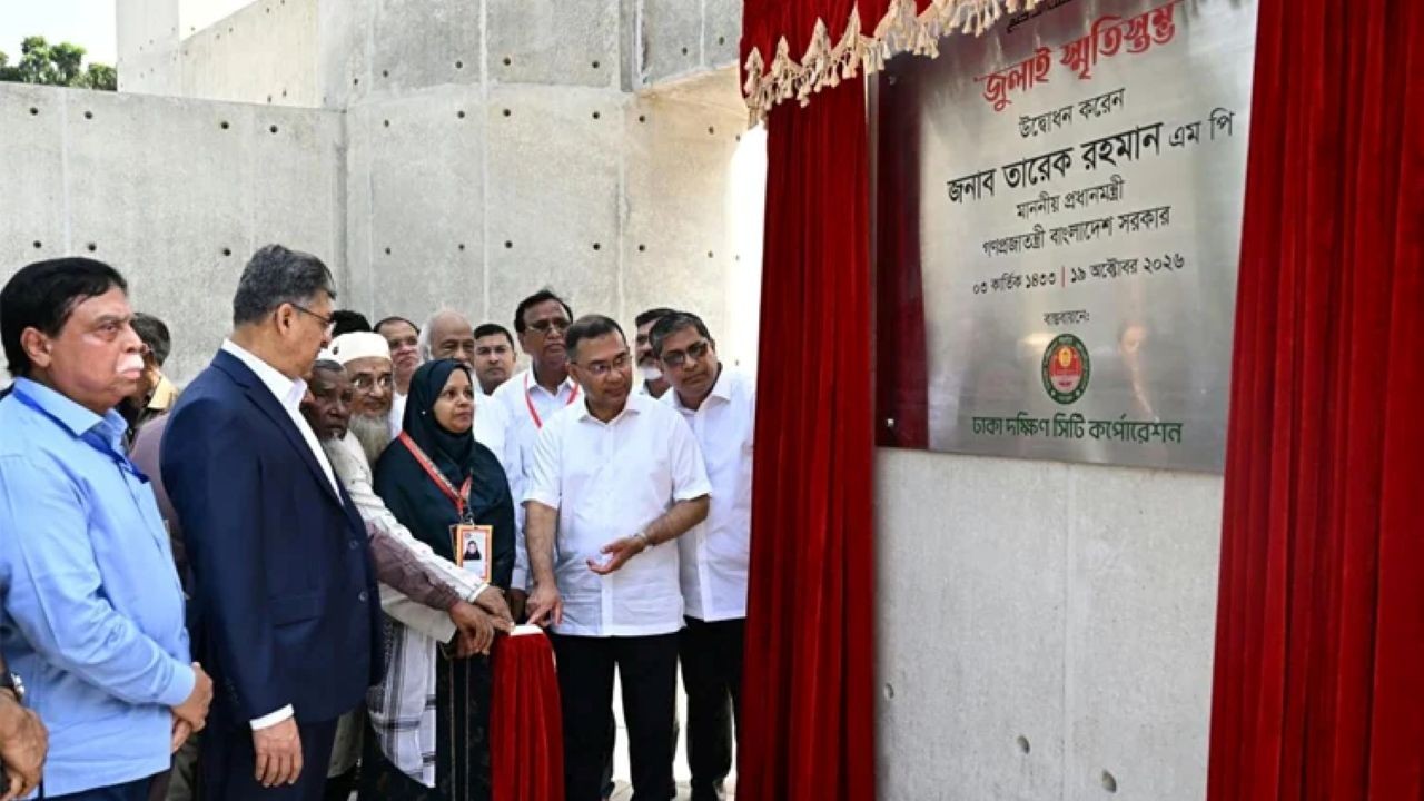জুলাই স্মৃতিস্তম্ভ ও আধুনিকায়িত ওসমানী উদ্যান উদ্বোধন করলেন প্রধানমন্ত্রী