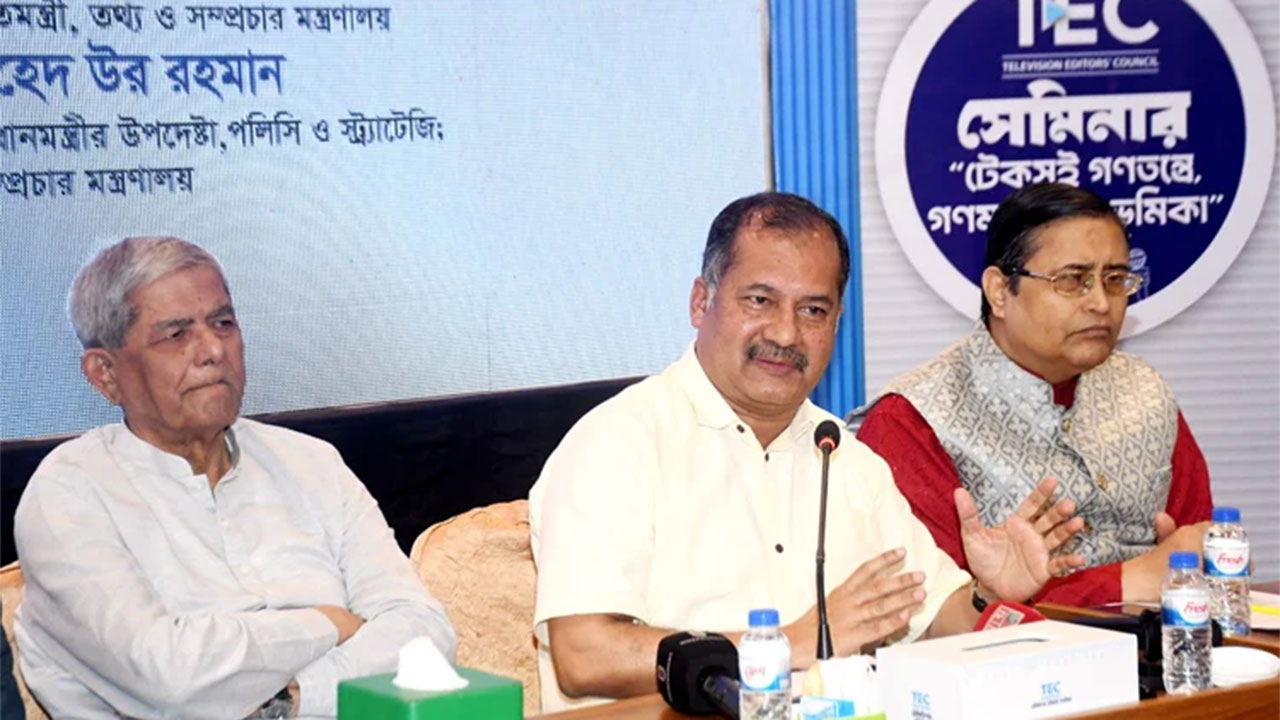 গণতন্ত্র ও গণমাধ্যম একে অপরের পরিপূরক: তথ্যমন্ত্রী