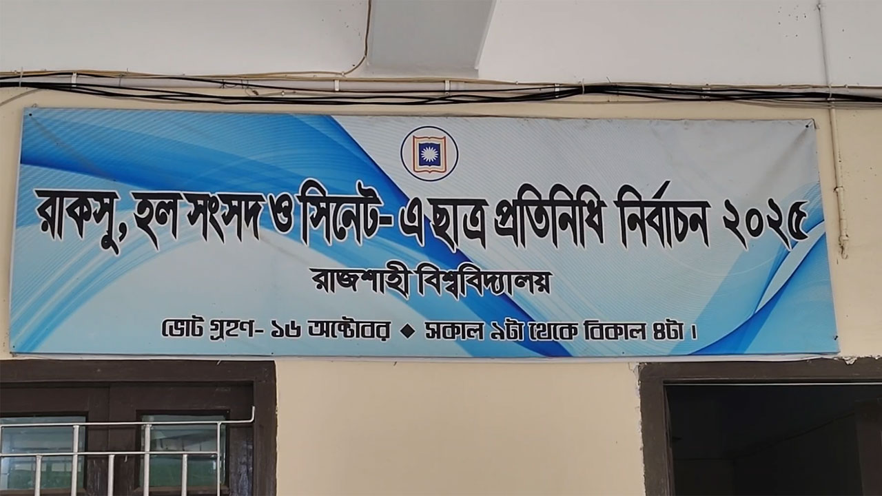 ছবি: চরচা
