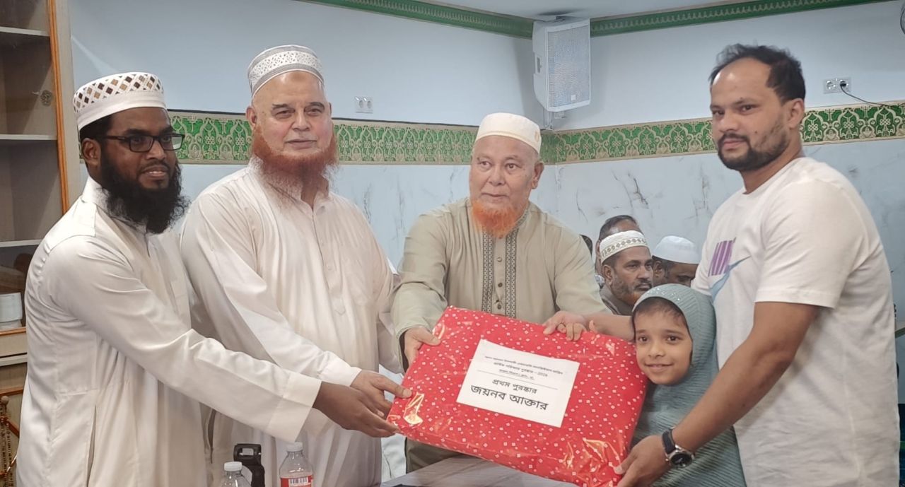 মাদ্রিদে প্রবাসী শিশু-কিশোরদের কোরআন প্রতিযোগিতা
